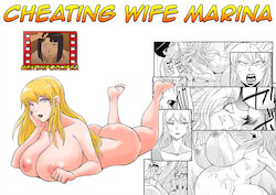 [Nobishiro] Netorare Jukujo Marina-san/Cheating Wife Marina [English]