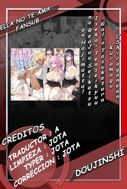 [Shiroganean (Kuromogu)] I saved a gal, then I think I reincarnated into another world and my life as a riajuu began! Gal o Tasuketara Isekai Tenseikyuu no ReaJuu Seikatsu ga Hajimatta!