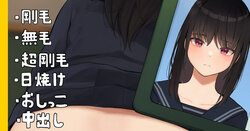 [Camonome] Otonashii Joshi to no Yuugata