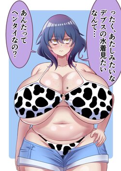 [Pixiv] Dokukakapo (2970058)