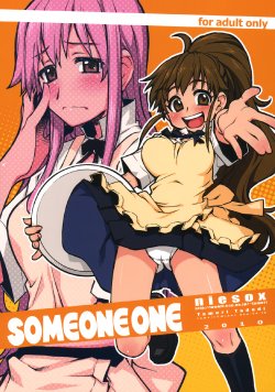 (C78) [niesox (Tamori Tadaji)] SOMEONE ONE (WORKING!!) [Thai ภาษาไทย] [Sorekara]