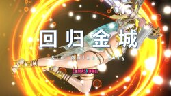 Evil Metropolis Ⅳ —— Return to Golden City 8