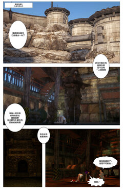 不知火舞罪恶战士