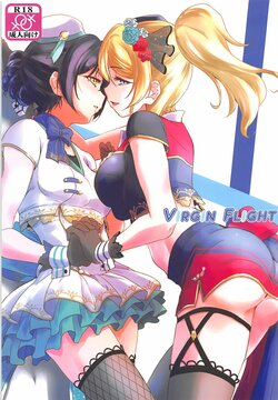 (C94) [Stratosphere (Urutsu)] VIRGIN FLIGHT (Love Live!) [Spanish]