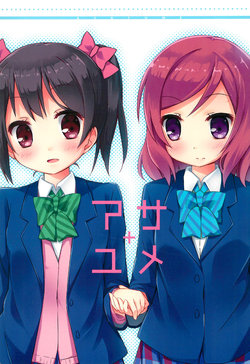 (Anata to Love Live! 4) [TrinkeT (Karaage3)] Asa + Yume (Love Live!)