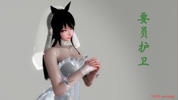 [nfkk] Yao Yuan Hu Wei [chinese]