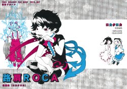 (Reitaisai 9) [Musha Prune (Totaku)] Rokata ROCA | Roadside ROCA (Touhou Project) [English] [DB Scans]