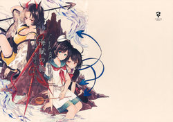 (Kouroumu 15) [Suoiretsym (Hisona)] Kaibu no Zei | Sea Song Sentiment (Touhou Project) [English] [DB Scans]