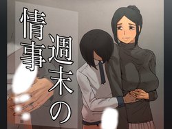 [SECTION-11 (Sowjun)] Shuumatsu no Jouji