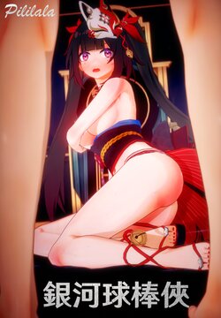 [Pixiv] pililala (28724007) 2024.08.17