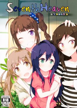 (C88) [Asterism (Asterisk)] Seventh Heaven (THE IDOLM@STER MILLION LIVE!) [Korean]