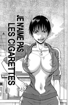 [Dakouin Saburou] I don't like cigarettes/ Je n’aime pas les cigarettes (French) [Excavateur]