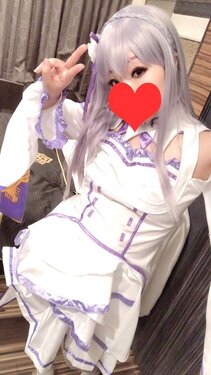 Naomin - Emilia