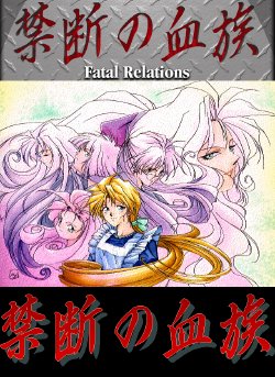 [C's Ware]  Kindan no Ketsuzoku