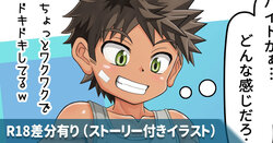 [ふーよく] 色んな下着を試すアルバイトっ子