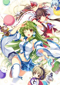 [Mikan Douwa] Touhou Pocket Sensou 2nd (Touhou Project)
