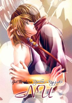 [Lire (Ryo-ko)] Nu (GetBackers) [Russian] {Nik, Leri}