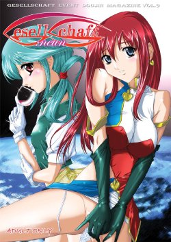 [Gesellschaft (NAKA)] GESELLSCHAFT:neun (Kiddy Grade) [Digital]