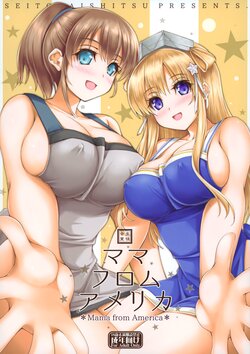 (C99) [Seitokaishitsu (Akimoto Dai)] Mama from America (Kantai Collection -KanColle-)