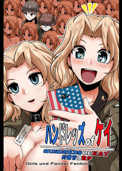 [Ijou Higan Sensen (Yaruku)] Hundreds of Kay | 好幾百個凱伊 (Girls und Panzer) [Chinese] [Digital]