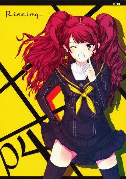 (C75) [PaperCrown (Nagata Tsubasa)] R.i.s.e.i.n.g (Persona 4)