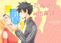 [Awa] 同田貫 (Touken Ranbu) [Digital]