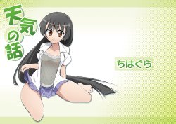 (C83) [Chihagura (Hachi)] Tenki no Hanashi (Touhou Project)