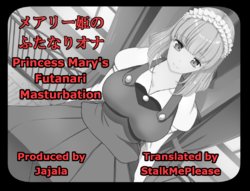 [Jajala] Mary Hime no Futanari Ona | Princess Mary's Futanari Masturbation [English]