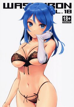 (COMIC1☆20) [Wasanbon (wa)] WASANBON Vol. 18 (Kantai Collection -KanColle-)