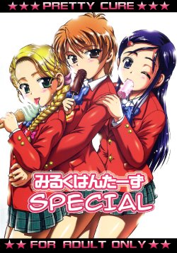 (C71) [Kuroyuki (Kakyouin Chiroru)] Precure Diary ~Episode I-II~ | Milk Hunter Special (Milk Hunters 1~4 Soushuuhen + Alpha) (Futari wa Precure) [Korean]