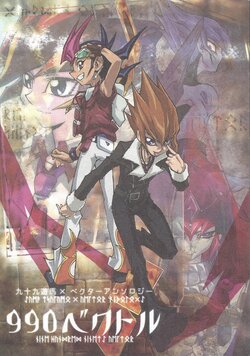 [Sasanowa (Variosu)] 990 Vector (Yu-Gi-Oh! ZEXAL)