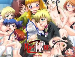 [Dot Collector] My-HIME2 (Mai-HiME)