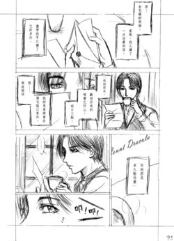 [chantilin] Dracula [Chinese]