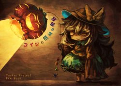 [Shiru Udon (Kotoinari, Ittetu)] Koishi to Kanjo no Fuusen (Touhou Project) [Digital]