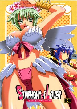 (C78) [FORTUNA (Kojiro Izuta)] SYMPHONY of LOVER  (Ragnarok Online)