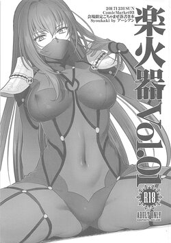 (C93) [Earthean (Syoukaki)] Rakukaki Vol. 01 (Various) [Chinese]