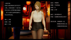 [达斯维达亲卫队] 小辉腾合集