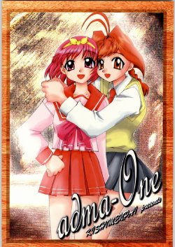 (C56) [Kisimenpai (Various)] adma-One (Jubei-chan, To Heart)