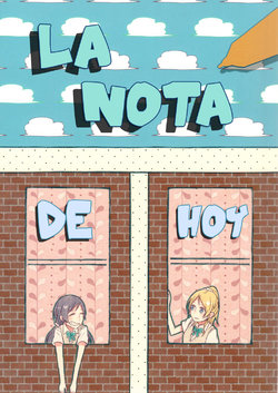 (Bokura no Love Live! 4) [Encore 62°C (DB)] Honjitsu no Gidai (Love Live!) [Spanish] [La Mapache Curiosa]