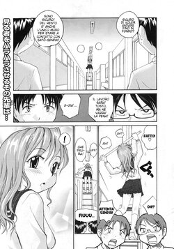 [RaTe] Bikaiincho (COMIC Megastore 2010-03) [Italian] [Kroseggis]