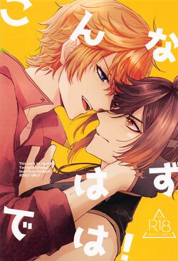 [hajime] konnahazudeha (genshin)