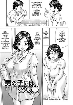 [Millefeuille] Otokonoko ni wa Gohoubi | Al ragazzo, un Premio (Mocchi-Mochi Heartpress) [Italian] [Digital]