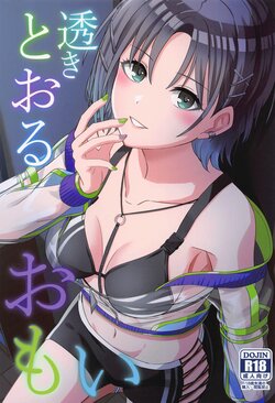 (C103) [L5EX (Kamelie)] Sukitooru Omoi (THE iDOLM@STER: Shiny Colors)