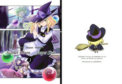 (Reitaisai 6) [Hashiya (Hashiyamoto)] Akasumi no Tsuki Hekigyoku no Hoshi San | Luna escarlata, estrella de jaspe - 03 (Touhou Project) [Spanish] {Paty Scans}