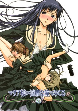 (C66) [G-Power! (Gody, SASAYUKi)] Maria-sama ga Inbi na Hitomi Demiteru Shiru (Maria-sama ga Miteru) [English] [Hououin Kyouma][Incomplete]
