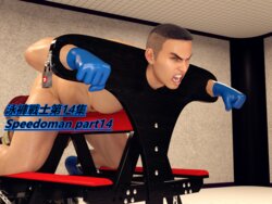 [smswimmer] Speedoman/泳裤战士 PART 14[Chinese]