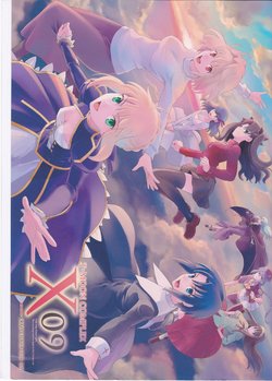 (C85) [CRAZY CLOVER CLUB (Shirotsumekusa)] T*MOON COMPLEX X 09 (Fate/hollow ataraxia, Tsukihime)