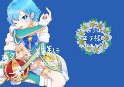 [Roentgen (Iori)] Boku wa Ouji-sama ni Narenai (PriPara) [Digital]
