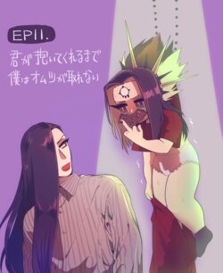 [Daimaou ★ Poruno-kun] Psyche's Creepy ＆ Creamies!! #11