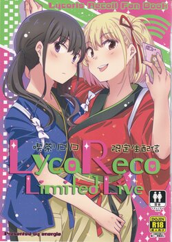 [Energia (Pikachi)]  Kissa Lyco Reco  Gentei Namahaishin -LycoRecoLimitedLive- | 莉可利丝限定直播 (Lycoris Recoil) [Chinese] [无糖汉化组]  [Digital]